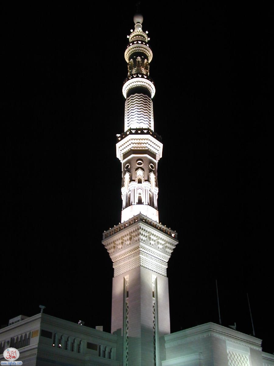 minare2