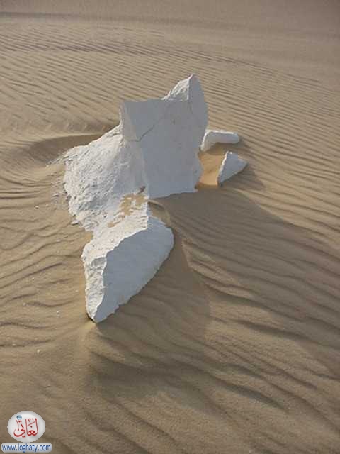 stone sand