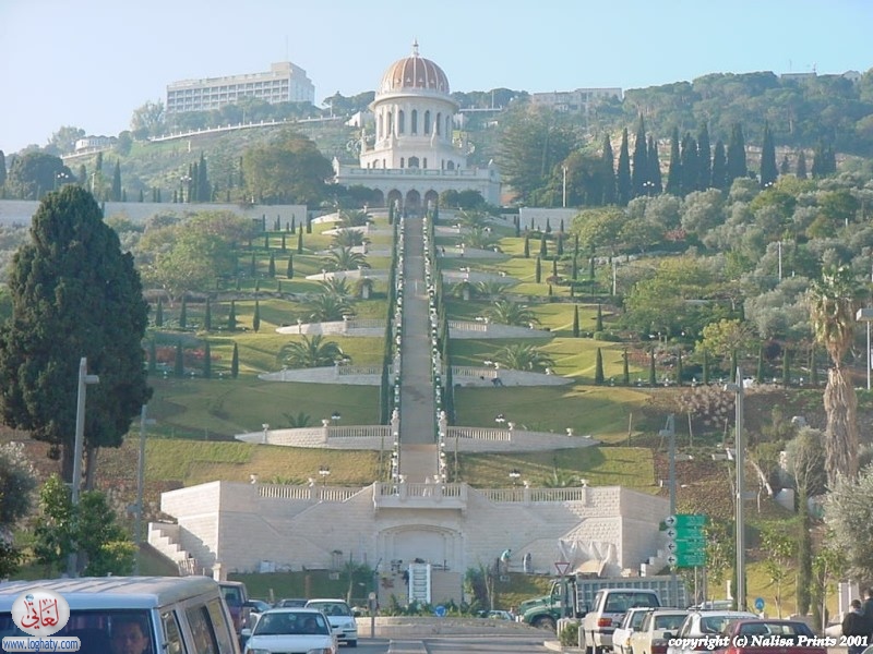 haifa 1995