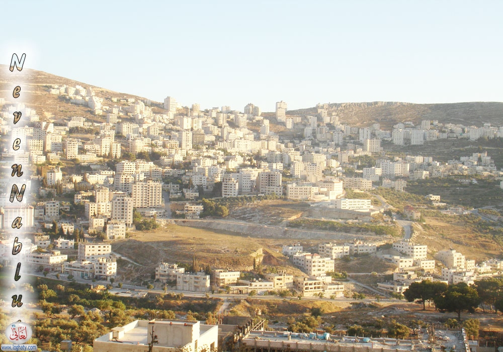 nablus1