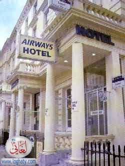 london the airways hotel main