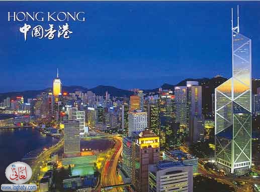 hong kong alisapostcard