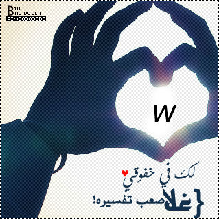 moi <3<3 widad